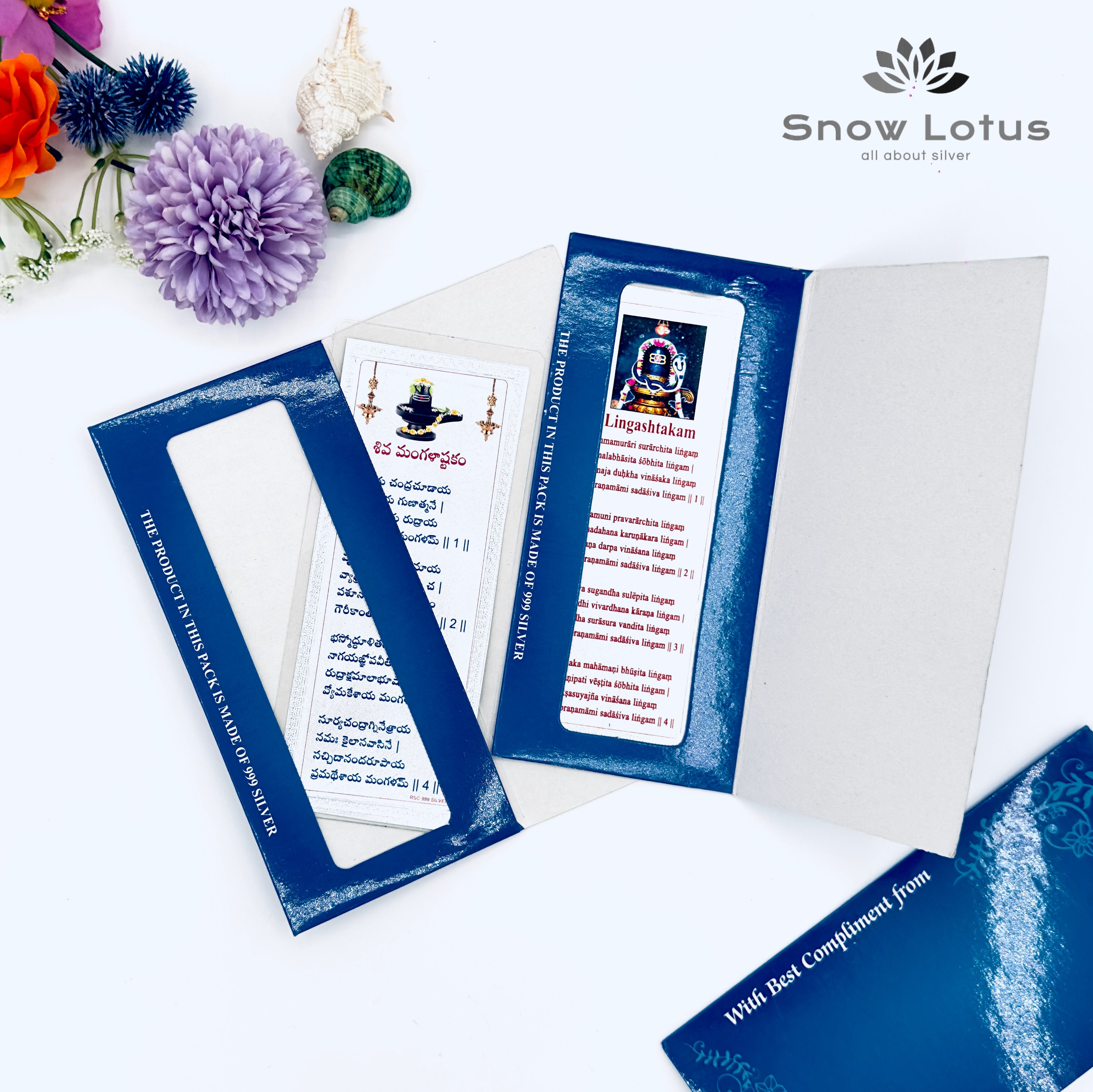 Shiva Lingashtakam (English)