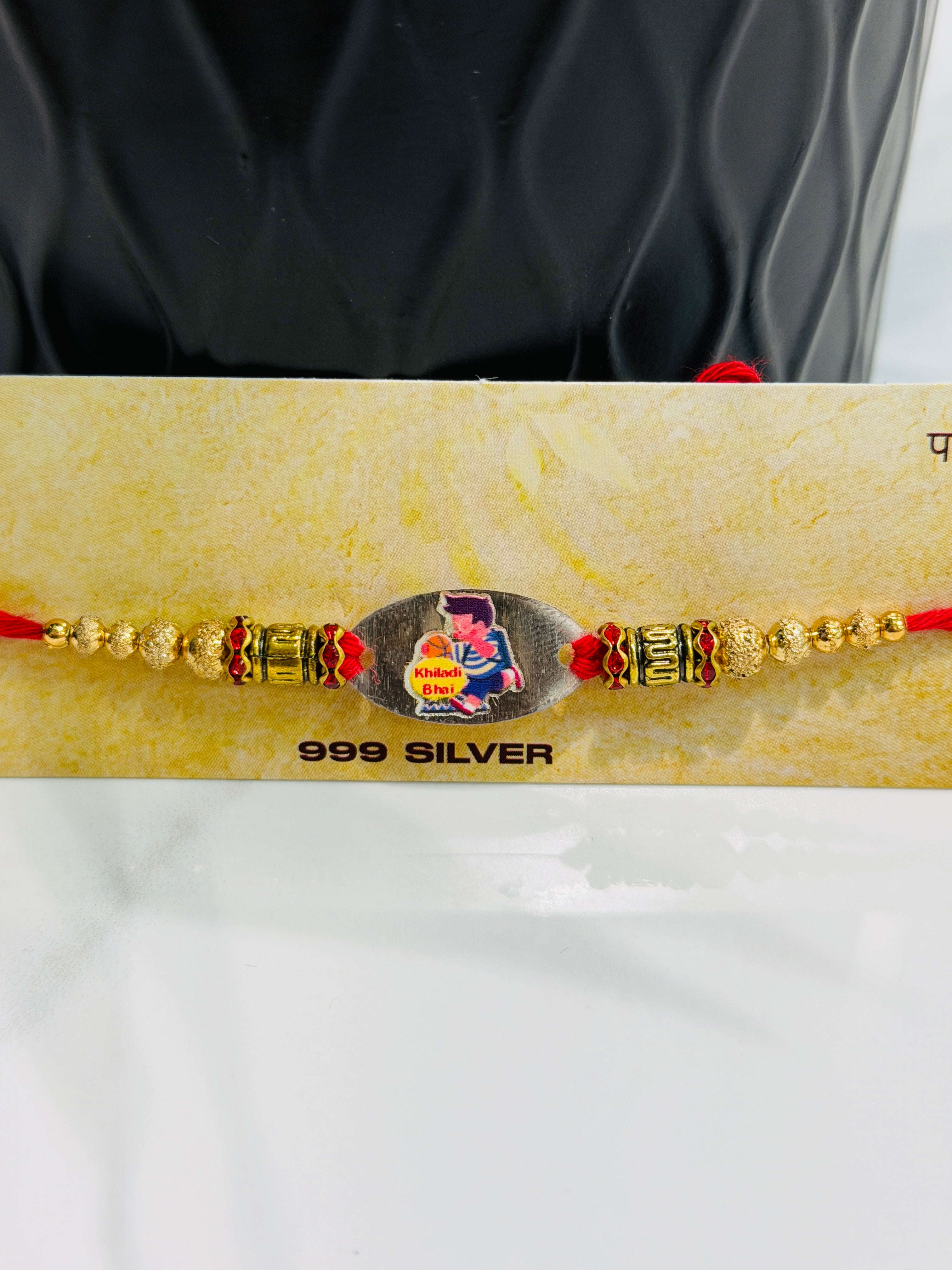 Rakhis Kids M7